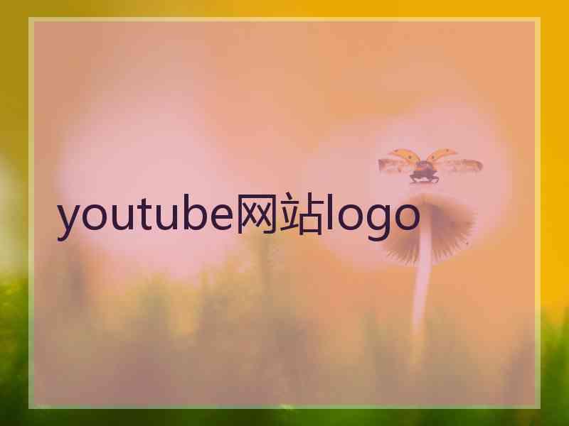 youtube网站logo